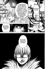 Click to view big image kurozuka_v06_122.png